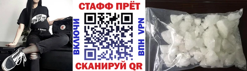 Что такое Заполярный A PVP  Мефедрон  КОКАИН  ГАШ  Каннабис 