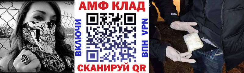 Амфетамин 98%  Заполярный 