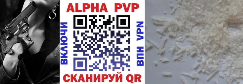купить закладку  Заполярный  Alfa_PVP Crystall 