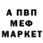 Амфетамин Premium Doc Hammer