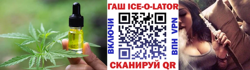 Cannafood конопля  купить закладку  Заполярный 