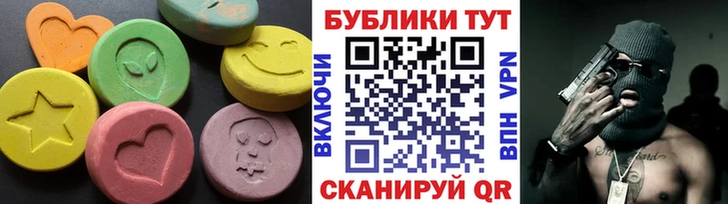 Ecstasy ешки Заполярный