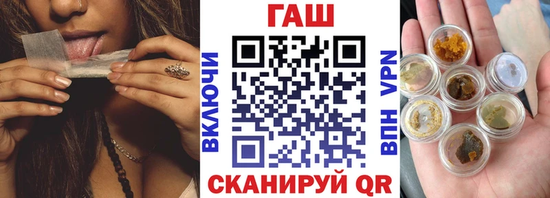 закладка  Заполярный  Гашиш ice o lator 