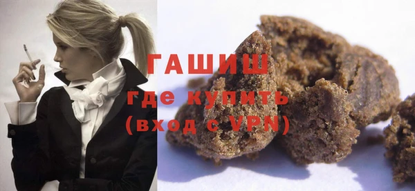 ПСИЛОЦИБИНОВЫЕ ГРИБЫ Арсеньев