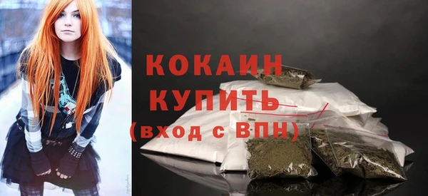 мефедрон VHQ Иннополис