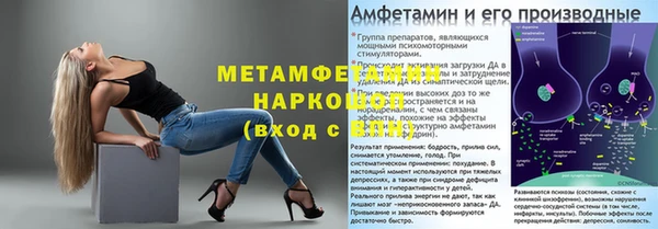 альфа пвп VHQ Армянск