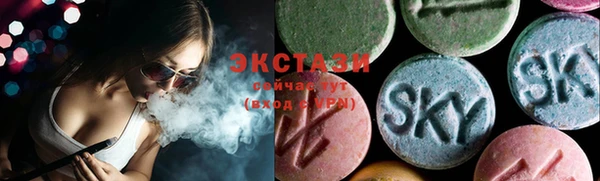 альфа пвп VHQ Армянск