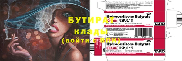 ПСИЛОЦИБИНОВЫЕ ГРИБЫ Арсеньев