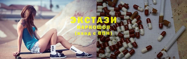 альфа пвп VHQ Армянск