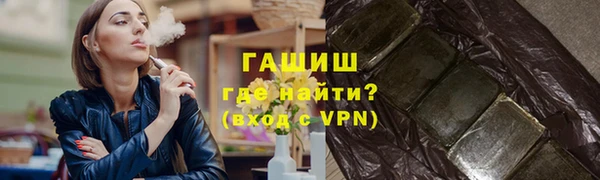 альфа пвп VHQ Армянск