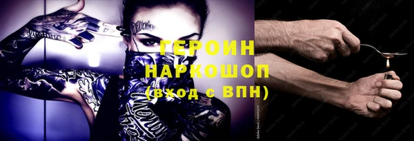 ПСИЛОЦИБИНОВЫЕ ГРИБЫ Арсеньев
