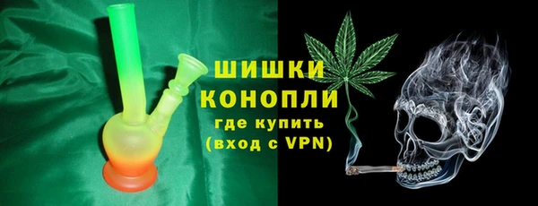 альфа пвп VHQ Армянск