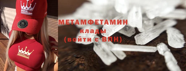 альфа пвп VHQ Армянск