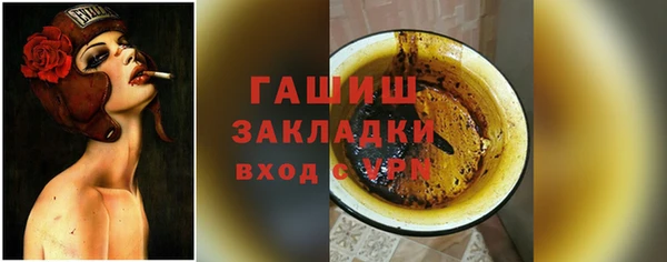 ПСИЛОЦИБИНОВЫЕ ГРИБЫ Арсеньев