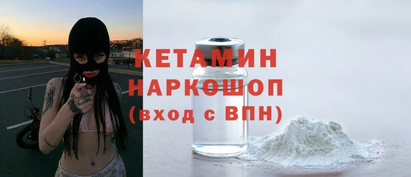 альфа пвп VHQ Армянск