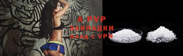 альфа пвп VHQ Армянск