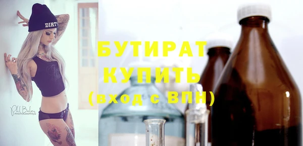 ПСИЛОЦИБИНОВЫЕ ГРИБЫ Арсеньев