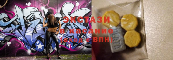 ПСИЛОЦИБИНОВЫЕ ГРИБЫ Арсеньев