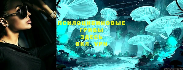 альфа пвп VHQ Армянск