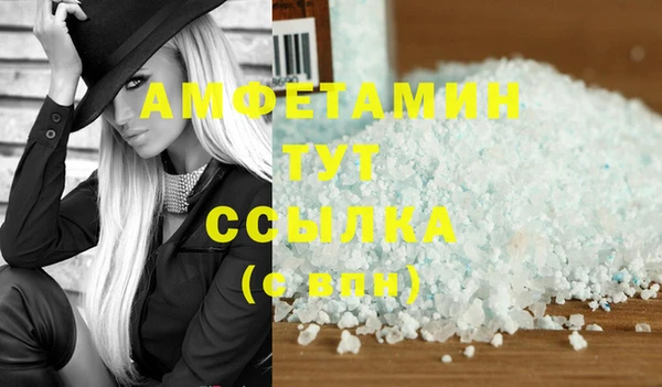 альфа пвп VHQ Армянск