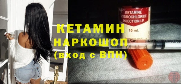 альфа пвп VHQ Армянск
