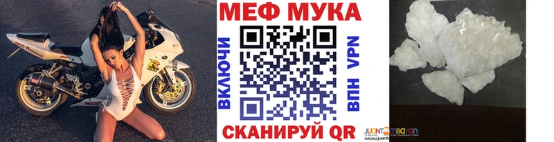 Меф кристаллы  купить  цена  Заполярный 