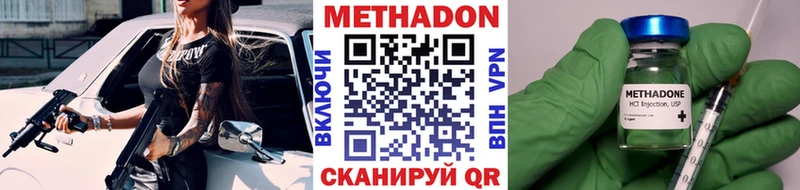 сайты даркнета как зайти  Заполярный  МЕТАДОН мёд 