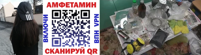 Метамфетамин кристалл  Заполярный 
