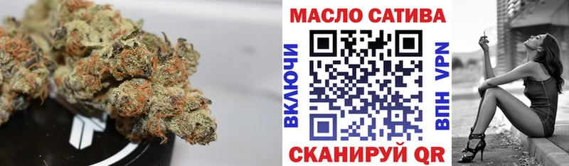 мориарти формула  Заполярный  Дистиллят ТГК THC oil  магазин   